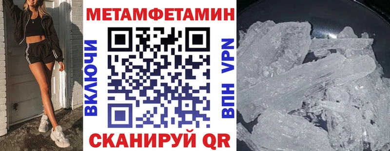 MEGA ссылки  Шебекино  Амфетамин Розовый 