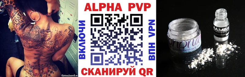 Alfa_PVP крисы CK  блэк спрут ссылка  Шебекино 
