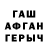 КЕТАМИН VHQ CAJIAT