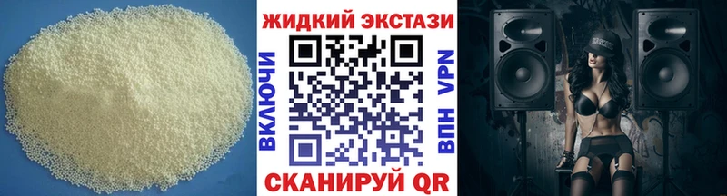 продажа наркотиков  Шебекино  БУТИРАТ бутандиол 