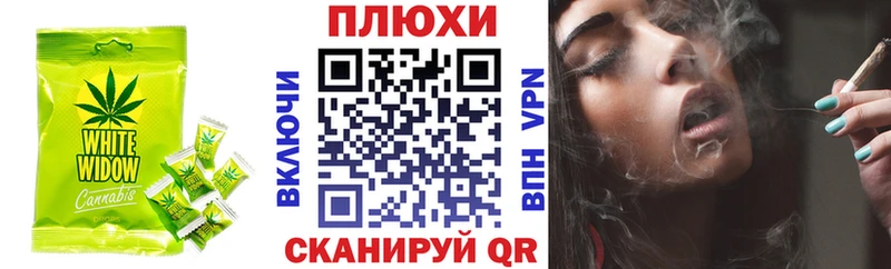 Печенье с ТГК марихуана  дарк нет какой сайт  Шебекино 