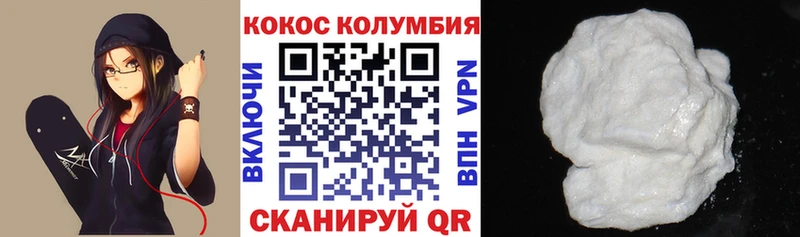 мега онион  Шебекино  COCAIN 98% 