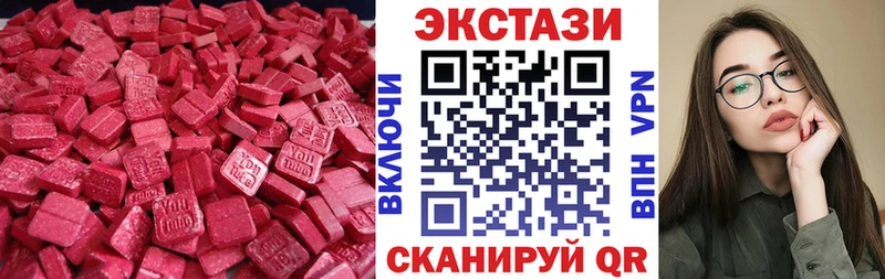 Ecstasy DUBAI  что такое наркотик  Шебекино 