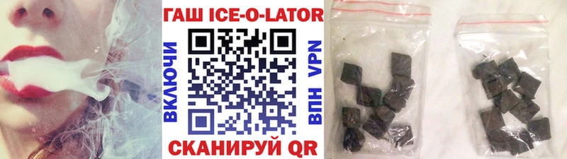 купить закладку  Шебекино  ГАШ 40% ТГК 