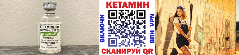 MEGA рабочий сайт  Шебекино  КЕТАМИН ketamine 