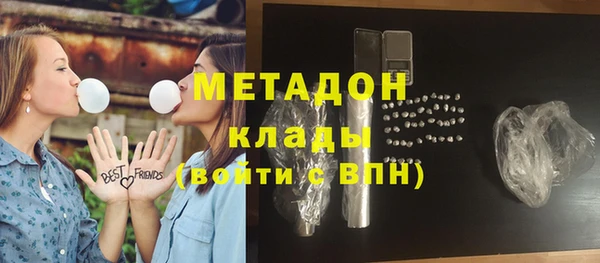 гашишное масло Абаза