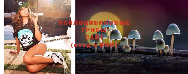 гашишное масло Абаза