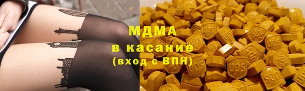 apvp Абдулино