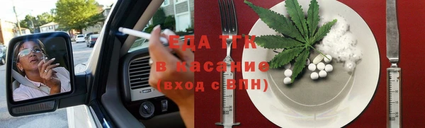скорость Абинск