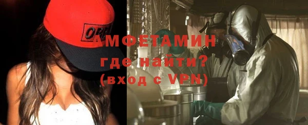 скорость Абинск