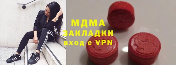 apvp Абдулино