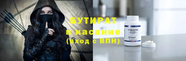 гашишное масло Абаза