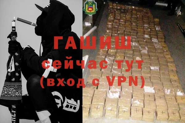 гашишное масло Абаза