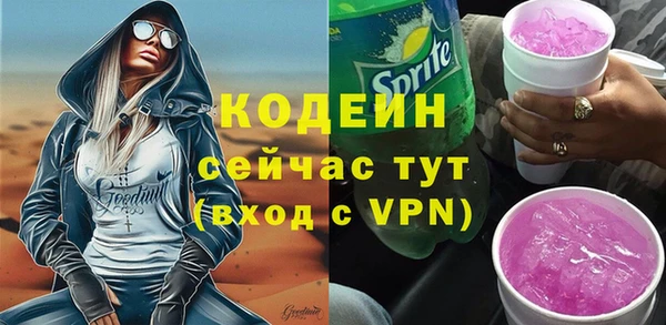 гашишное масло Абаза