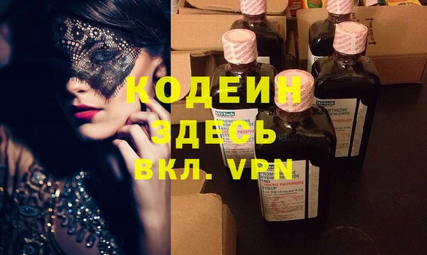 apvp Абдулино