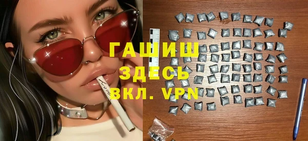 гашишное масло Абаза