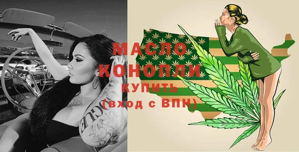 гашишное масло Абаза