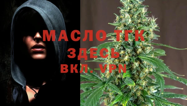 гашишное масло Абаза