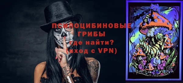 гашишное масло Абаза
