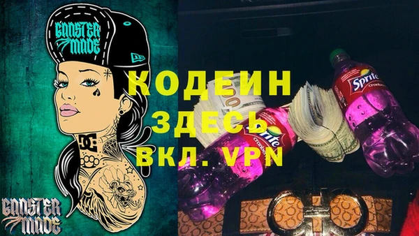 apvp Абдулино