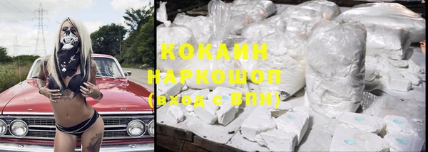 скорость Абинск