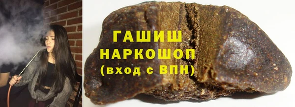 гашишное масло Абаза