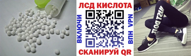 mega как зайти  Шебекино  ЛСД экстази ecstasy  купить наркотик 