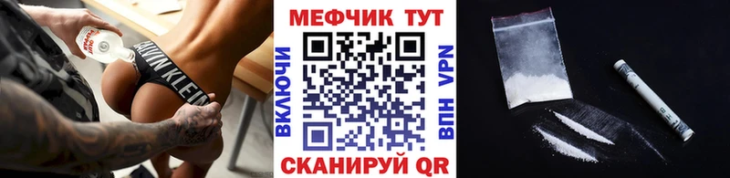 блэк спрут ССЫЛКА  Шебекино  Меф кристаллы  купить наркоту 