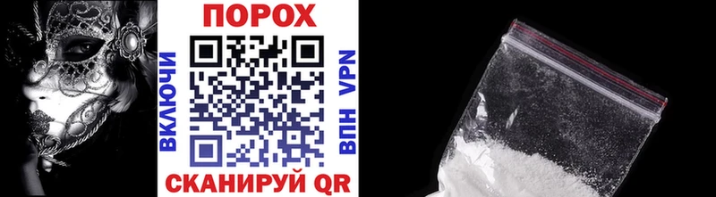 МЕТАМФЕТАМИН кристалл  Шебекино 