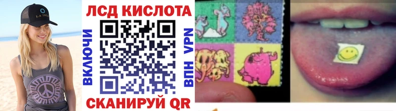 blacksprut ONION  Шебекино  Наркотические марки 1500мкг 