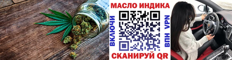 маркетплейс клад купить цена Шебекино ТГК THC oil
