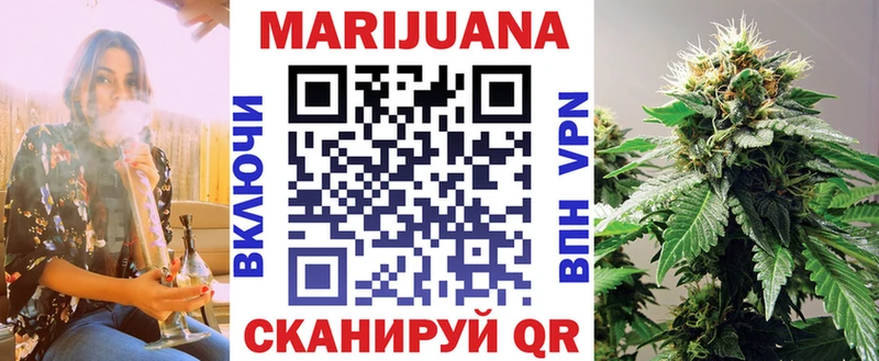 Бошки марихуана White Widow  как найти наркотики  мориарти формула  Шебекино 